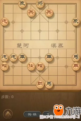 天天象棋残局挑战217期：深度通关步骤与策略详细解析攻略