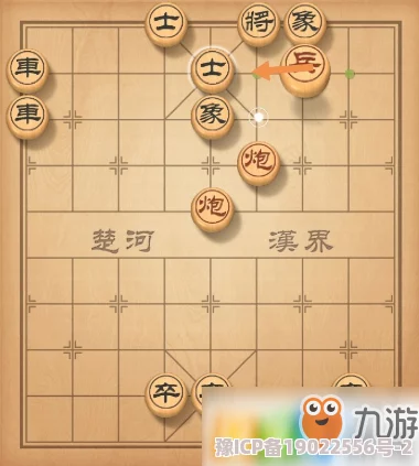 天天象棋残局挑战217期：深度通关步骤与策略详细解析攻略