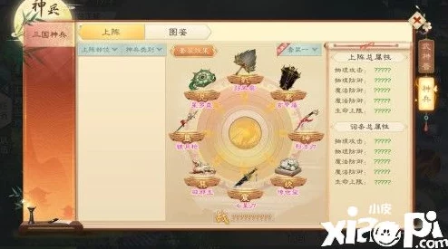 《绿色征途》全新资料片“神兵降世”今日震撼上线，深度解析神器降临背后的故事