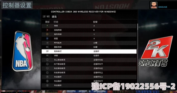 NBA 2K22深度解析掌握防守技巧，详解关键按键操作指南