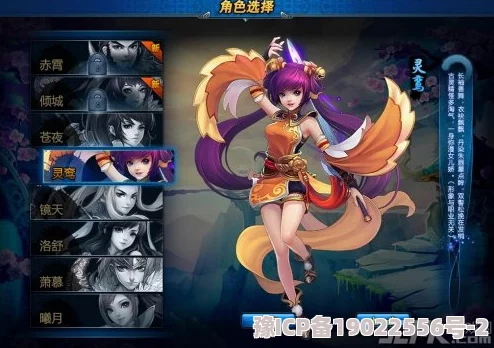 深度解析2D横版武侠MMORPG《灵游记M》正式开启预约通道