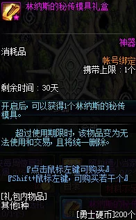 深度解析狼人对决中通灵人的作用与运用策略