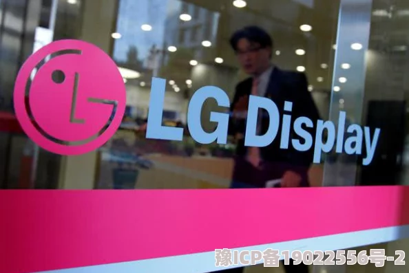 LG全面退出LCD市场，华星光电108亿并购广州8.5代产线解析