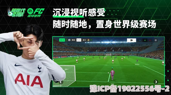 EA SPORTS FC 25深度解析罗哥化学反应强力搭配策略推荐