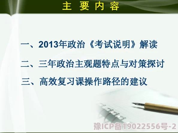 深度解析爱琳诗篇：如何辨识与理解不同系别特色