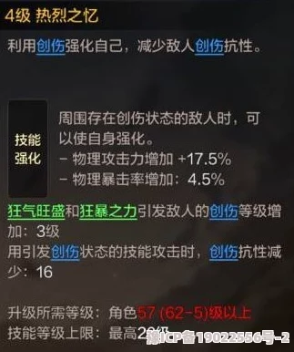 深度解析DNF游戏中勇者神器装备：哪个最适合你的角色构建？