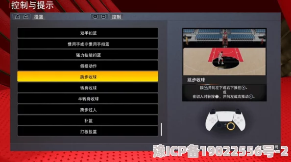 深度解析NBA 2K22哪个版本在哪平台体验最佳？