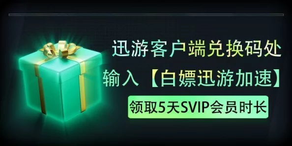 Apex四周年自选传家宝省钱攻略详解 ｜ 详细方法教你如何节省