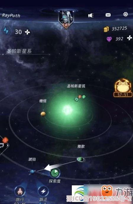 星弧好感度提升全攻略 ｜ 深入探索神秘星弧大陆