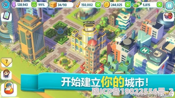 2025高人气模拟城市手游合集：最佳城市建设游戏推荐