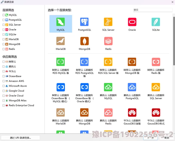 Navicat技巧：一键设置自动保存功能，提升数据管理效率，简化操作流程