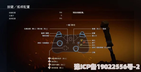 泰坦陨落2冲刺键位设置详解：如何开启冲刺功能