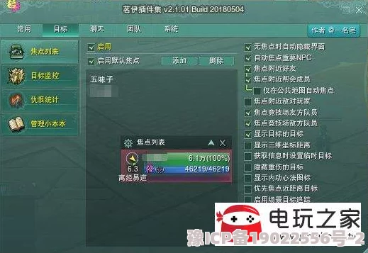 剑网3专精技能遗忘攻略 专精技能重置方法详解