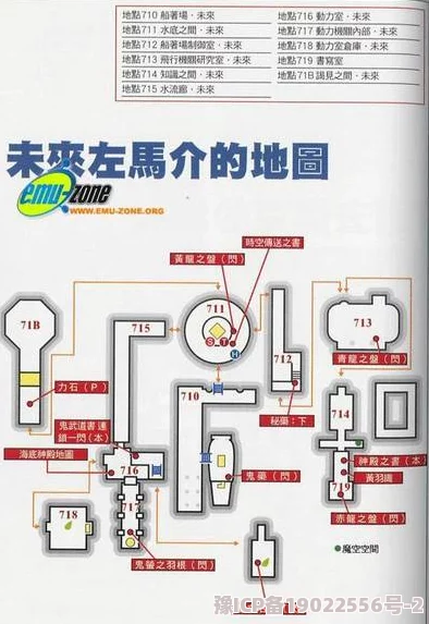 地铁逃生地图对比：哪个户外场景更具挑战性？