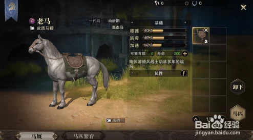 FF14飞行座椅坐骑获取攻略，详细步骤与方法解析