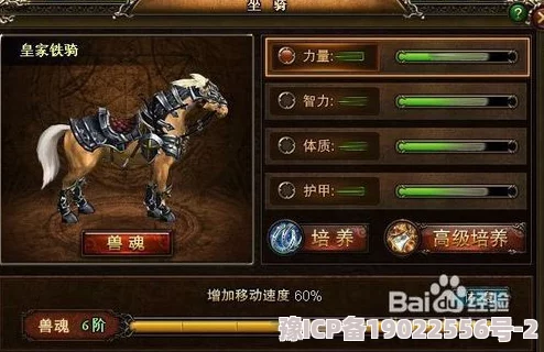 FF14飞行座椅坐骑获取攻略，详细步骤与方法解析