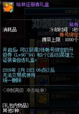 迷雾大陆快速升级攻略  高效提升等级技巧详解