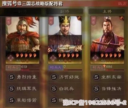 三国志战略版平民貂蝉黑科技攻略：武锋阵战法搭配详解