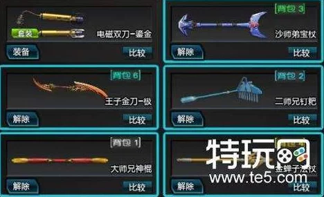 逆战武器全解析攻略_全面汇总逆战武器使用技巧