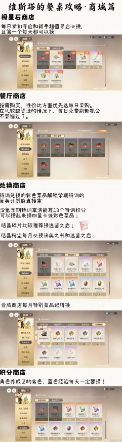 维斯塔餐桌菜品价格查询指南，详细查看方法介绍