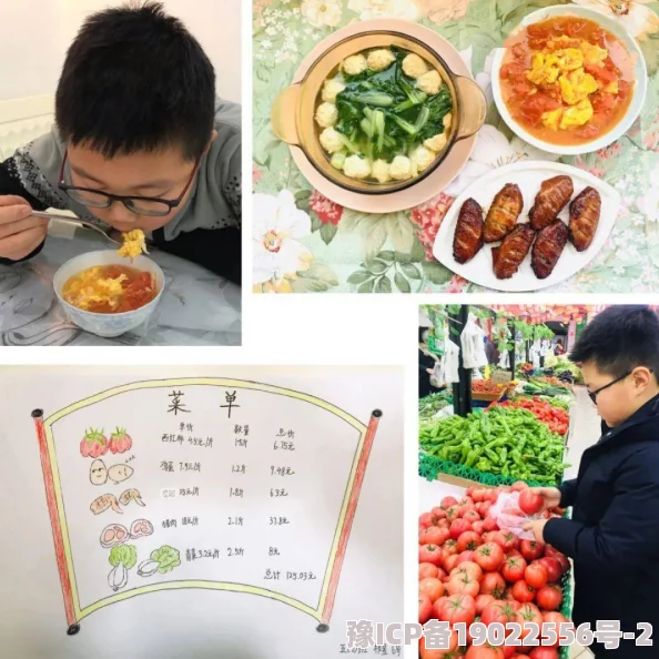 江湖悠悠食谱全汇总指南：探索美味，尽享饕餮盛宴