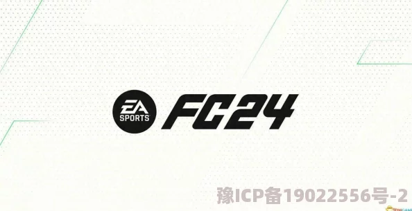 《EA SPORTS FC 25》游戏掉帧问题深度解析与解决方案