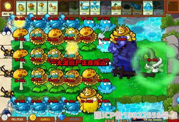 PVZ杂交版益智模式深度解析忧郁咖啡豆1通关策略