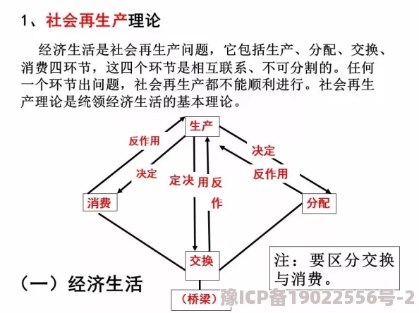 深度解析黑神话悟空中识蕴的多元化获取途径与策略