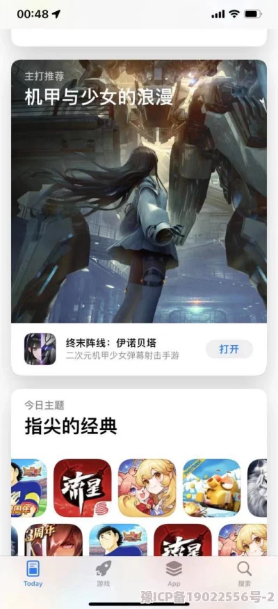 深度解析美少女机甲题材手游《终末阵线 伊诺贝塔》震撼登场，创新玩法引领科幻潮流