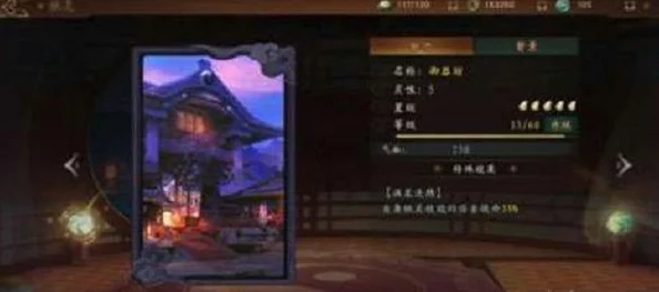 《神都夜行录》深度解析全新妖灵崔珏惊艳登场，背景故事与技能剖析