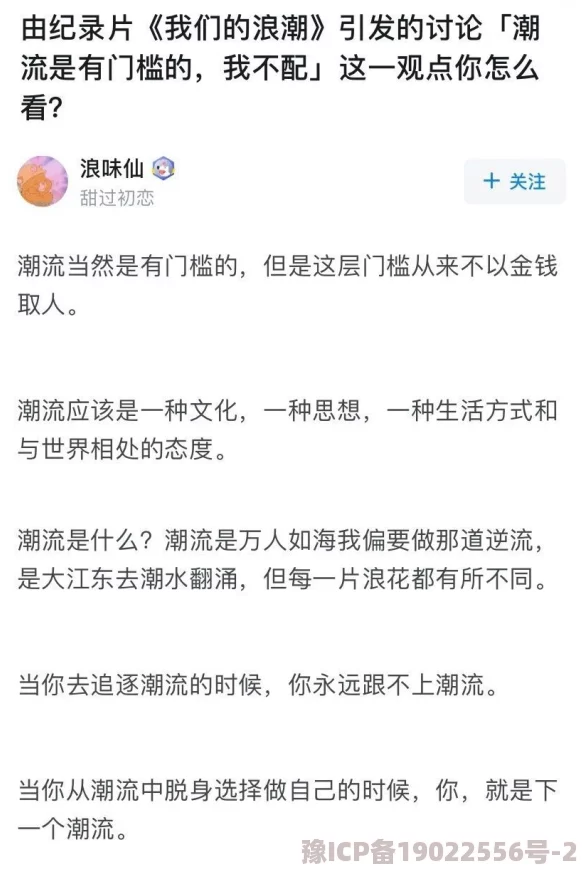 《归龙潮》深度解析过往乃易碎之物任务全攻略与难点剖析