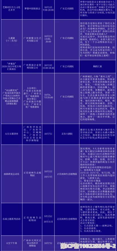 天启行动砂幔技能全解析与实战技巧深度指南