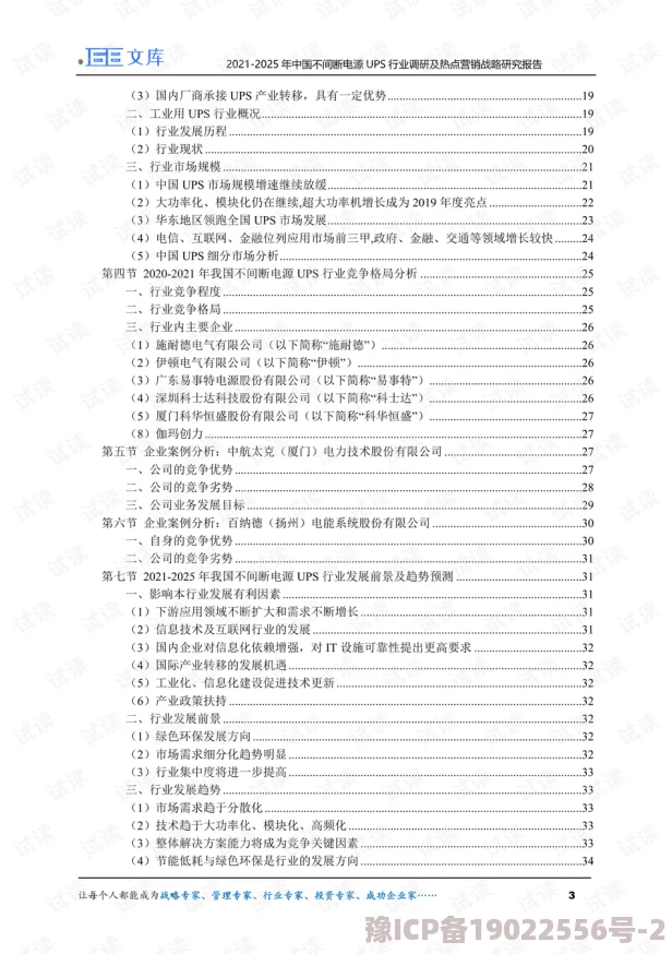 2024-2025胡桃日记回归礼包码大全及2025年热门更新预告